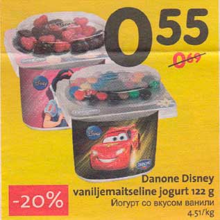 Allahindlus - Danone Disney vaniljemaitseline jogurt 122 g