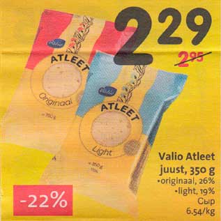 Allahindlus - Valio Atleet juust, 350 g