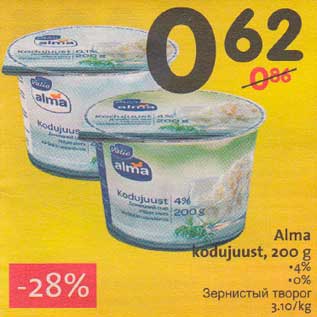 Allahindlus - Alma kodujuust, 200 g