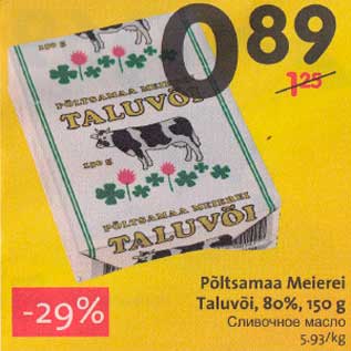 Allahindlus - Põltsamaa Meierei Taluvõit, 80%, 150 g