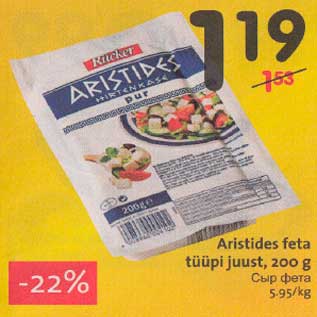 Allahindlus - Aristides feta tüüpi juust, 200 g