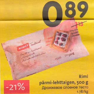 Allahindlus - Rimi pärmi-lehttaigen, 500 g