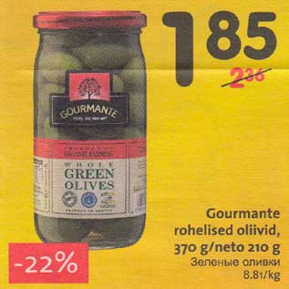 Allahindlus - Gourmante rohelised olivid, 370g/neto 210 g