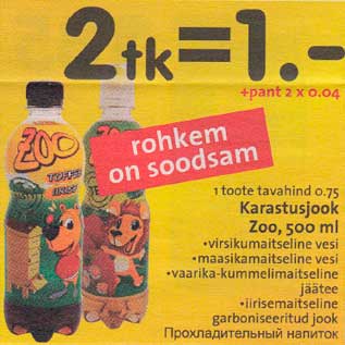 Allahindlus - Karastusjook Zoo, 500 ml