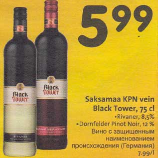 Allahindlus - Saksamaa KPN vein Black Tower, 75 cl