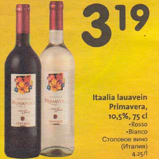 Allahindlus - Italia lauavein Primavera, 10,5%, 75 cl