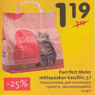 Allahindlus - Purrrfect Moler mittepaakuv kassiliv, 5 l