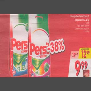 Allahindlus - Pesupulber Pepsi Expert, 50 pesukorda, 4 kg