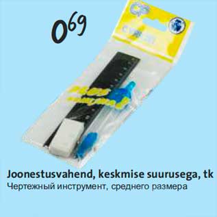 Allahindlus - Joonestusvahend, keskmise suurusega, tk