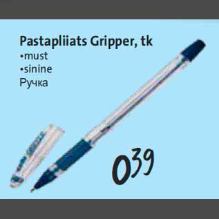 Allahindlus - Pastapliiats Gripper, tk •must •sinine