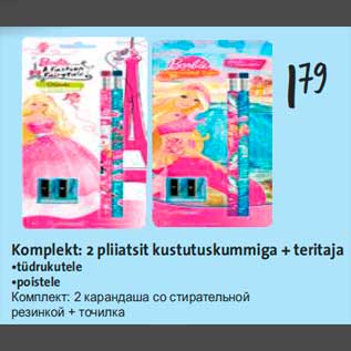 Allahindlus - Komplekt: 2 pliiatsit kustutuskummiga + teritaja •tüdrukutele •poistele