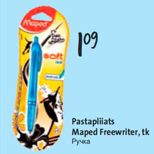 Allahindlus - Pastapliiats Maped Freewriter, tk