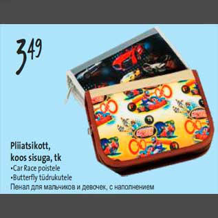 Allahindlus - Pliiatsikott,koos sisuga, tk •Car Race poistele •Butterfly tüdrukutele