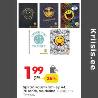 Allahindlus - Spiraalkaustik Smiley A4,