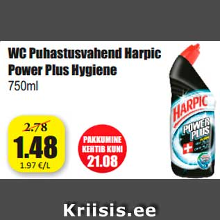 Allahindlus - WC Puhastusvahend Harpic Power Plus Hygiene 750ml