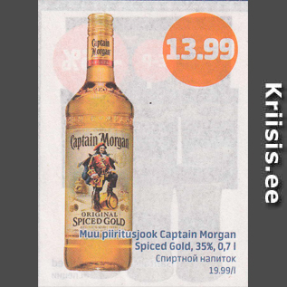 Allahindlus - Muu piiritusjook Captain Morgan Spiced Gold