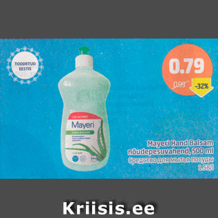 Allahindlus - Mayeri Hand Balsam nõudepesuvahend, 500 ml