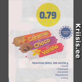 Allahindlus - Alpenrose jäätis, 500 ml / 250 g