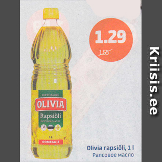 Allahindlus - Olivia rapsiõli, 1 l