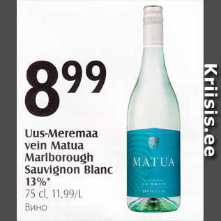 Allahindlus - Uus-Meremaa vein Matua Marlborough Sauvignon Blanc