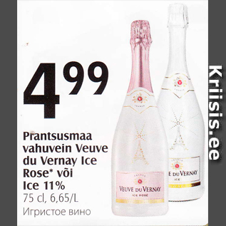 Allahindlus - Prantsusmaa vahuvein Veuve du Vernay Ice Rose* või Ice 11%, 75 cl