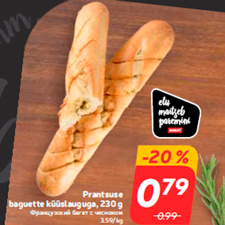 Allahindlus - Prantsuse baguette küüslauguga, 230 g