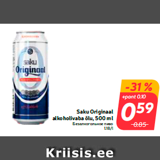 Allahindlus - Saku Originaal alkoholivaba õlu, 500 ml