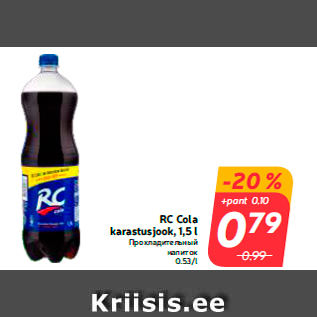 Allahindlus - RC Cola karastusjook, 1,5 l