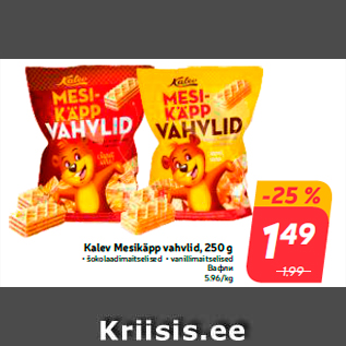 Allahindlus - Kalev Mesikäpp vahvlid, 250 g