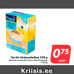 Allahindlus - Nordic kiirkaerahelbed, 500 g