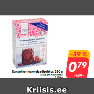 Allahindlus - Dansukker marmelaadisuhkur, 330 g