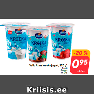 Allahindlus - Valio Alma kreeka jogurt, 370 g*