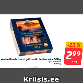 Allahindlus - Vastse-Kuuste toored grillvorstid lambasooles, 500 g