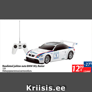 Allahindlus - Raadioteel jahitav auto BMW M3, Rastar