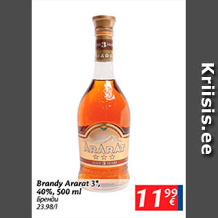 Allahindlus - Brandy Ararat 3*