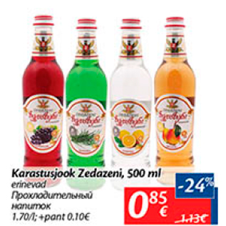 Allahindlus - Karastusjook Zedazeni, 500 ml