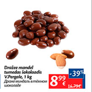 Allahindlus - Dražee mandel tumedad šokolaadis V.Pergale, 1 kg