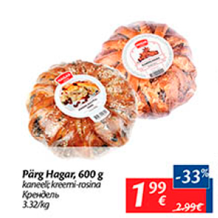 Allahindlus - Pärg Hagar, 600 g