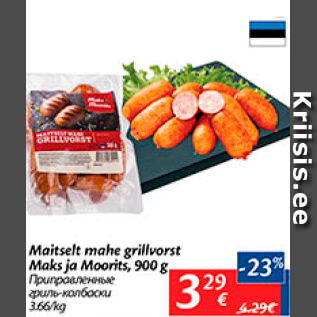 Allahindlus - Maitsele mahe grillvorst Maks ja Moorits, 900 g