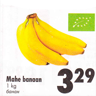 Allahindlus - Mahe banaan 1 kg