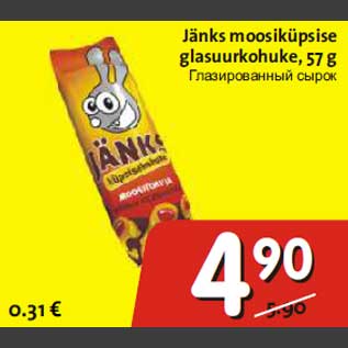 Allahindlus - Jänks moosiküpsise glasuurkohuke