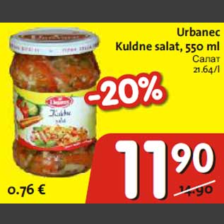 Allahindlus - Urbanec Kuldne salat