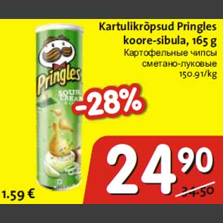 Allahindlus - Kartulikrõpsud Pringles koore-sibula