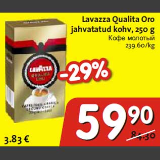 Allahindlus - Lavazza Qualita Oro jahvatatud kohv