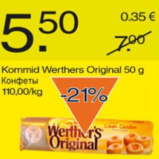 Allahindlus - Kommid Werthers Original