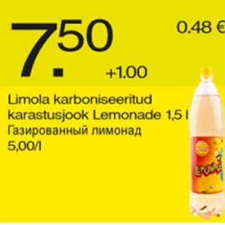 Allahindlus - Limola karboniseeritud karastusjook Lemonade