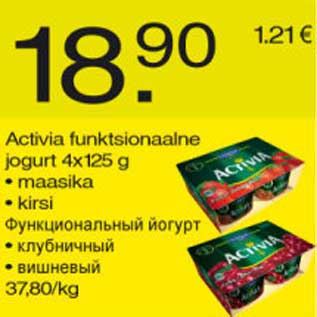 Allahindlus - Activia funktsionaalne jogurt