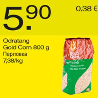 Allahindlus - Odratang Gold Corn