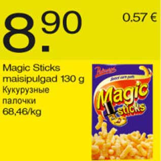 Allahindlus - Magic Sticks maisipulgad