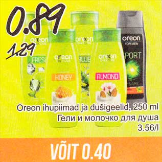 Allahindlus - Orion ihupiimad ja dušigeelid, 250 ml